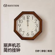 Shaodong City Bingbang Commercial Co., Ltd. RHYTHM RHYTHM Eight Trigrams Wall Clock Living Room Cloc