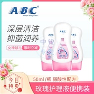 Abc care solution for private use, Straw genital cleaning solution, menstrabc care Liquid private Pa