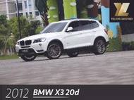 毅龍汽車 嚴選 BMW X3 20D 總代理 一手車 跑少 全景天窗 市場最新價