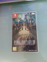 FF XII/三角戰略/龍珠