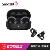 amazfit - Amazfit Up 開放式無線耳機