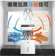 JNC 冷暖風機