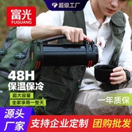 Fuguang Outdoor Thermos Large-Capacity Thermos Cup Household Thermos Water Bottle 3L Vacuum Travel B