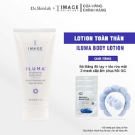 Lotion dưỡng trắng da toàn thân Image Skincare Iluma Intense Brightening Body Lotion 170g