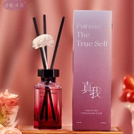 Qing Gardenia Muxiang Real Me Aromatherapy Indoor Long-Lasting Fragrance Plant Essential Oil Fragran