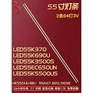 Suitable for Haixin LED55K5500US LED55K380U LED55K690U LED55K3500S Light Bar Aluminum