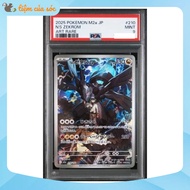 [PSA9] Genuine Japanese TCG N's Zekrom AR m2a 210/193 Pokemon Card PSA 9