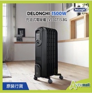 DeLonghi V550715BG 1500W 充油式暖爐 (黑色)