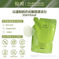 2026 Awaken Seeds shampoo Supplementary equipment Time-Defying Shampoo Travel portable small sample 