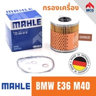 MAHLE Oil Filter Bmw e36 M40 e36 OX91D e36 e36 e36