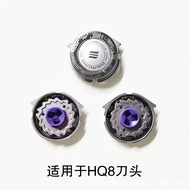 Suitable for Philips Razor HQ8 Blade Blade 7180 HQ7140 HQ6075 PT726 9 Blades