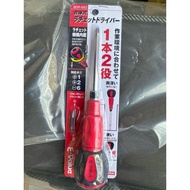 Fujiwara E-Value Double-Head Fit Type 2 Use Ratchet Screwdriver BDR-692