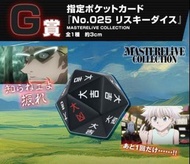 一番賞 HUNTER×HUNTER GREED ISLAND 貪婪之島(日版)