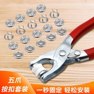 Five-Claw Buckle Installation Tool Five-Claw Pliers Hand Press Pliers Button Pliers Children's Cloth