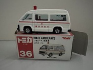 Tomica 36 Hiace Ambulance 救護車