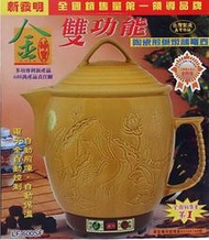 [原始點用品小站]缺貨 熬薑湯5公升金婦寶煎藥壺（LF-6000SF)，  可將五碗水熬至約2碗