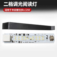 Suitable for 24 Prado LC250 Roof Reading Lights New Domineering LC250 Indoor Ambient Lights Car Acce