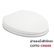 ฝารองนั่งชักโครก Soft Close ฝาชักโครก ทนทาน ไม่แตกง่าย!! รุ่น TL-593