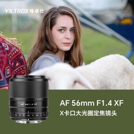 Viltrox 56mm F1.4 STM XF Mount Prime Lens untuk Kamera Tanpa Cermin X-S10 X-T3 X-T10 Lens