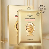 Sheep placenta hyaluronic acid essence moisturizing mask moi羊胎素玻尿酸精华补水保湿面膜滋润嫩颜改善肌肤干燥紧绷轻薄服帖3.9