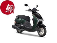 YAMAHA 山葉 2025 Limi TFT 125 CBS 新車 ★朝幸機車行★ 學生專案 分期0利率 丟車陪車