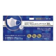 BMC 柔軟豐厚口罩 標準尺寸 30枚入