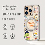 เคสโทรศัพท์มือถือแบบแม่เหล็ก Disney Seven Treasures สำหรับ Apple 17 ใหม่พร้อมขาตั้งหนังแกะสีขาวน่ารั