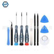 11Combination1xbox 3DS Game console disassembly screwdriver set pudding bag packaging1.5y 3.0y Cross