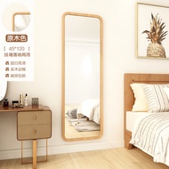 SFLarge Rounded Solid Wood Dressing Mirror Full-Length Mirror Household Full-Length Mirror Floor Mirror Stickers Wall Ha