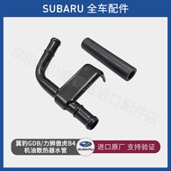 21328AA081 Wing Leopard GDB/League Aohu B4 Original Oil Radiator Water Pipe