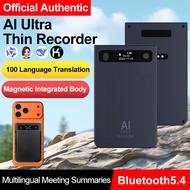 T8 Smart AI Voice Recorder for Office Meetings and Business, Voice-to-Text Conversion, Ultra-thin Re