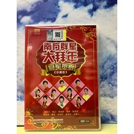 Nan Fang Qun Xing Da Bai 南方群星大拜年 -Guan Jun He Sui Zhen Cang Ban 冠军贺岁珍藏版  (DVD+CD)