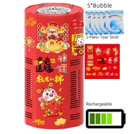 KEBIDU 2024 Chinese New Year Imitation Firework Bubble Machine Electric Bubbles With Music Light Fir
