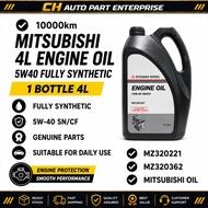 100% ORIGINAL MITSUBISHI ENGINE OIL 5W-40 SN/CF FULLY SYNTHETIC 4L MZ320221 MZ320362 10000KM