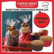 PANETTONE CORRUGATED BAKING PAPER CUP MOULD - 25pcs 潘娜托尼纸托 Christmas paper cup molds Pannetone Panet