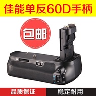Canon EOS 60D Handle Canon 60D Handle Vertical Shot BG-E9 Handle Battery Box