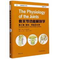 Bone-Joint Function Anatomy (Volume 3 Spine Pelvic and Head Original Book 7) (Fine)/Classic Bone Sci