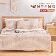 [DUYAN DUYAN] Flannel Lamb Fleece Blanket/Concentrated Card Cloth