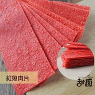 Charcoal Grilled Red Fish Slices 120g New Year Festival Best-Selling Snacks Must-Eat On Holidays Liv