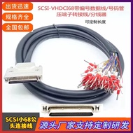 SCSI-VHDCI68 Male Head with Number Data Cable Number Pipe Line Pressure Pipe Type Terminal Adapter C