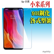 Xiaomi 9 Xiaomi 9t A3 Xiaomi 8 Pro Mi F1 A2 Max3 Lite Tempered Glass Protector