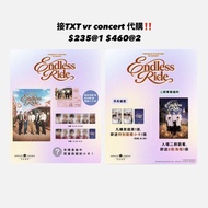 ✨接txt vr concert 代購‼️ txt小卡tomorrow x together