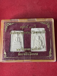 พระสมเด็จ พระสมเด็จ วัดระฆัง สมเด็จ 100 ปี เนื้อผง ปี 2515 พร้อมกล่อง สภาพสวย ของพร้อมส่ง มีบริการเก