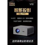 Wanlida v10 Projector HD Projector Home Office B & B Hotel Ultra HD Projector