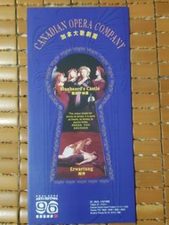 1996年加拿大歌劇團,宣傳廣告