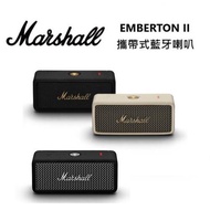 Marshall Emberton II 古銅黑 奶油白 鑄鋼黑  攜帶式 藍牙喇叭 公司貨