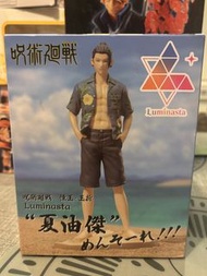 沖繩假期 夏油傑景品🆕