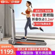 Easy Running Walk Treadmill For Home Small Foldable Mute Walking Machine Flat Mini Gym for Men and Women