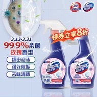 蓝多霸（DOMESTOS）香氛洁厕泡泡玫瑰香型  洁厕剂 洁厕慕斯 含替换装 500g*2