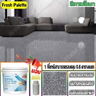 มันจะไม่ลอกออกเป็นเวลา 50 ปี สีทาพื้น สีอีพ็อกซี่ สีทาพื้นปูน สีอีพ๊อกซี่ กันน้ําและกันลื่น แห้งเร็ว